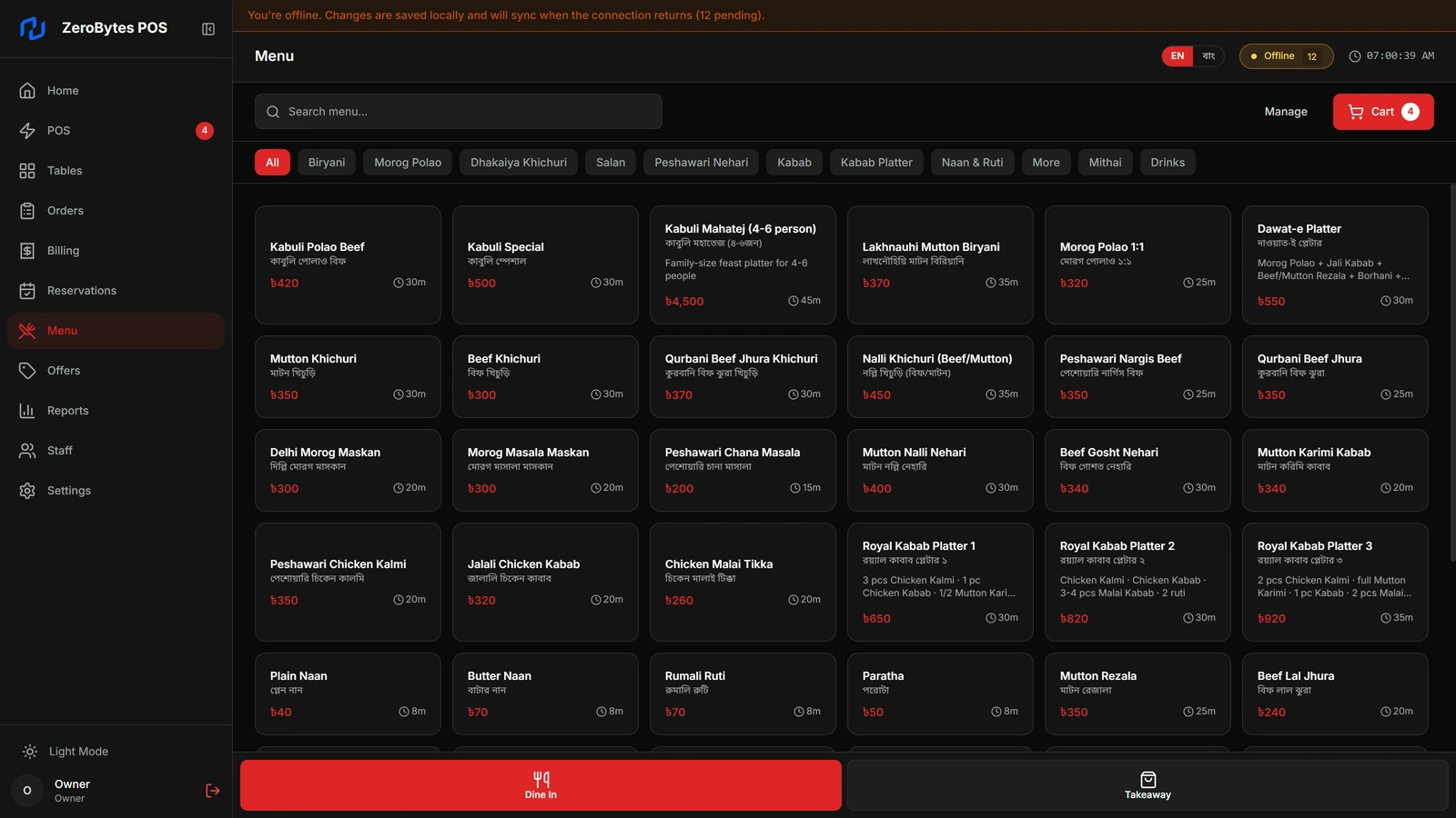 Menu screen with category filters and dish cards showing English and Bangla names, prices and cooking times