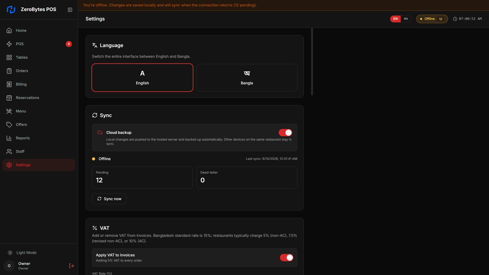Settings screen showing the language choice, cloud backup switched on, offline status with 12 changes pending, and VAT settings